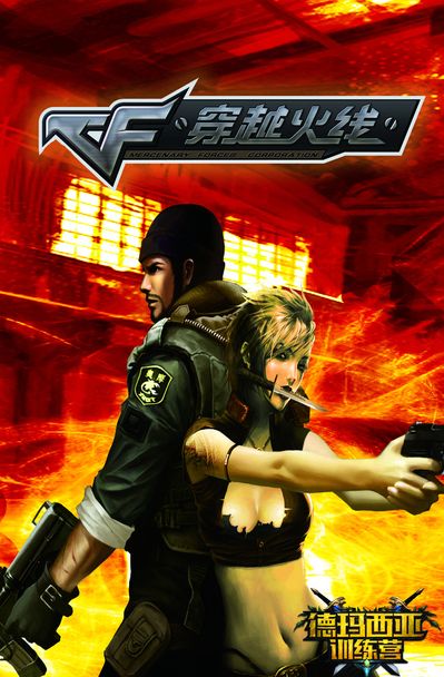 全球玩家排名按K／D在VALORANT冠军巡回赛第二阶段结束时