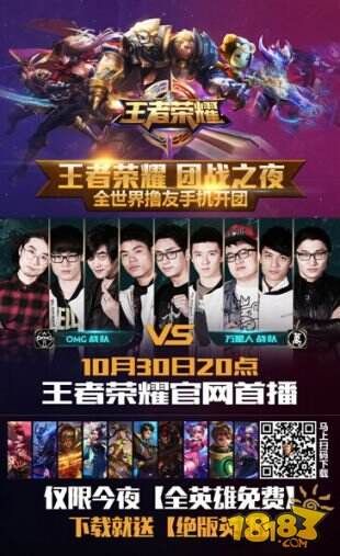 图标 Galio 率先发起进攻，张无忌输出无压力，图标队 1-0 Puff 队