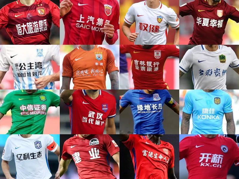 点他们